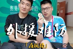 孙铭徽谈最难防守的三个球员：马布里&amp;CJ哥哥&amp;威尔森-钱德勒