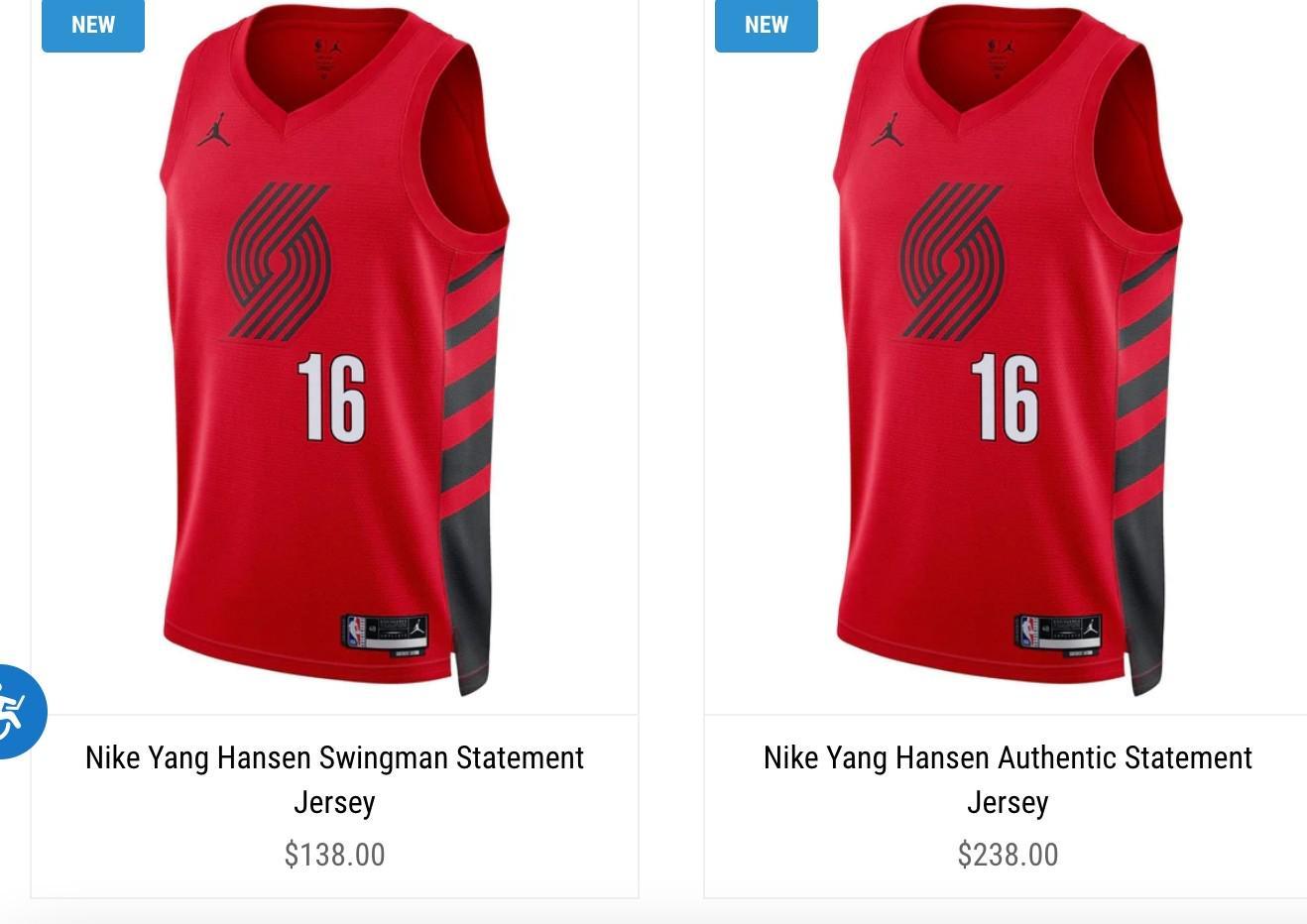 开拓者为中国球迷专调杨瀚森球衣价格，原价250美元调为238美元