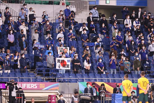 开云体育下载网址-日本足协发布中日战球迷注意事项：禁呐喊只能鼓掌